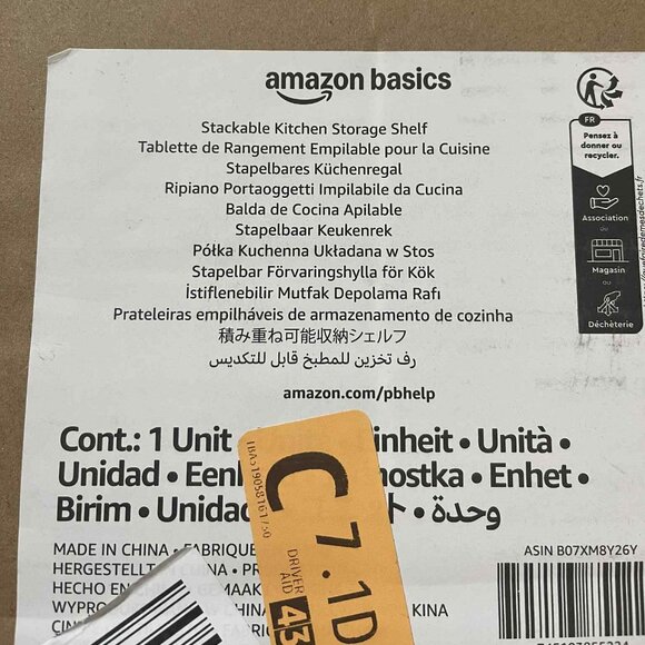 Amazon Basics Stackable Metal Kitchen Storage Shelves for Dishes, 12.5" L x 8" D - Picture 2 of 5